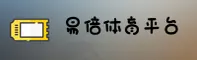 隐私政策