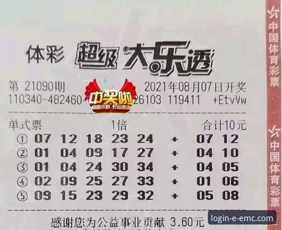 易倍体育更新内容全解析：2025新版EMC平台的5大核心升级与操作指南